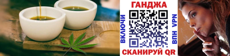 магазин продажи   Ухта  Cannafood конопля 