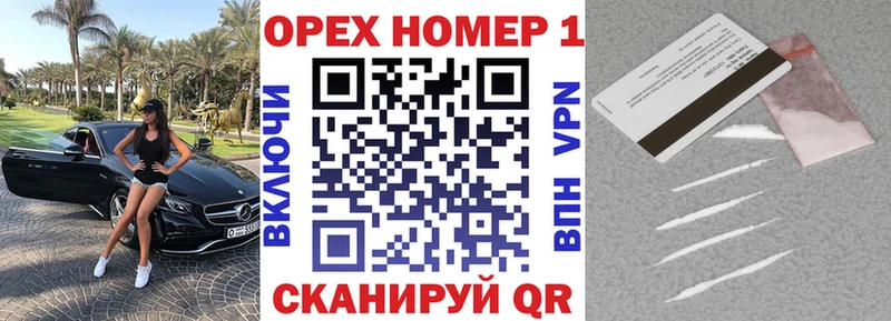 КОКАИН 98% наркошоп mega Ухта