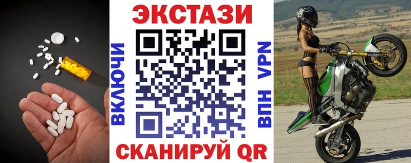 дарнет шоп  Ухта  ЭКСТАЗИ mix 