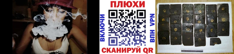 ГАШИШ 40% ТГК  Ухта 