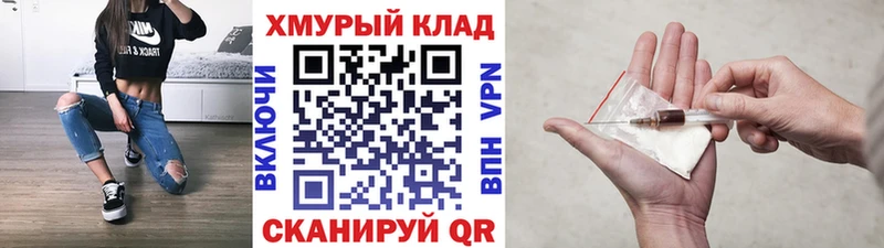 Героин VHQ  Ухта 