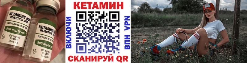Кетамин VHQ shop официальный сайт Ухта купить сайты