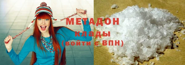 меф Абдулино