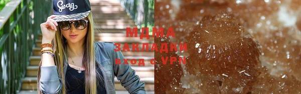 ECSTASY Абинск