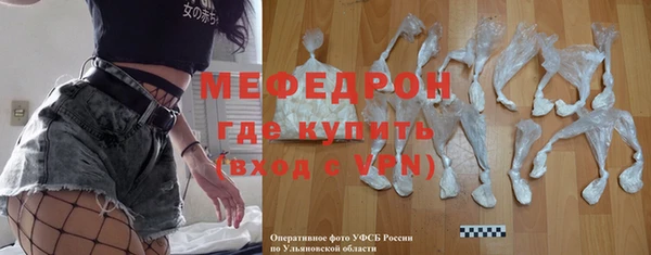 меф Абдулино