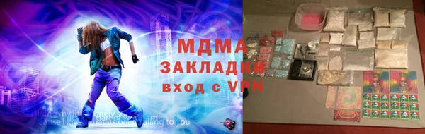 меф Абдулино