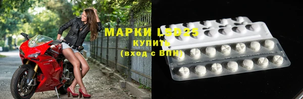 ECSTASY Абинск