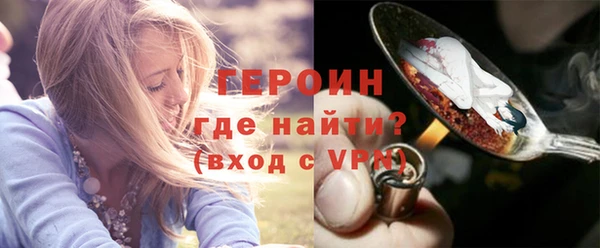 меф Абдулино