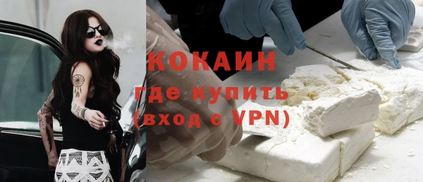 меф Абдулино