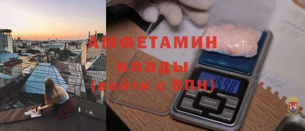 ECSTASY Абинск