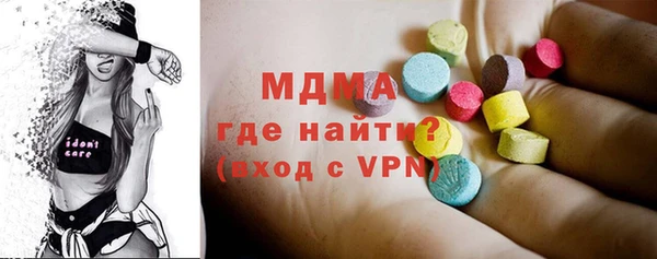 меф Абдулино