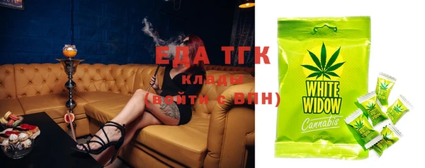 меф Абдулино