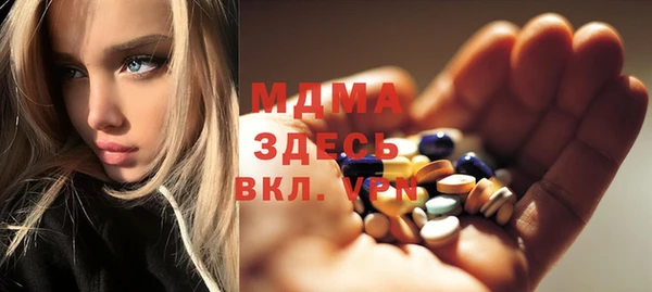 ECSTASY Абинск