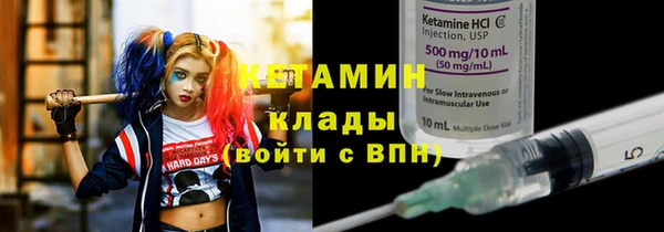 ECSTASY Абинск
