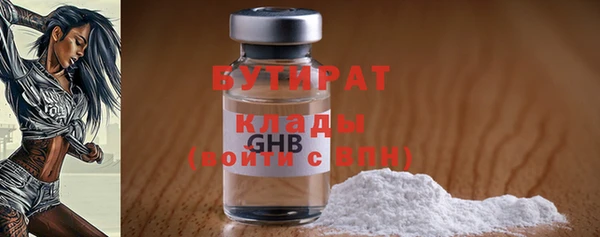 ECSTASY Абинск