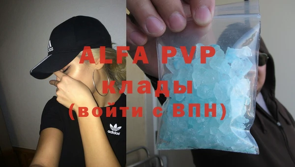 ECSTASY Абинск