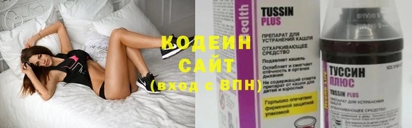 кокаин перу Абаза