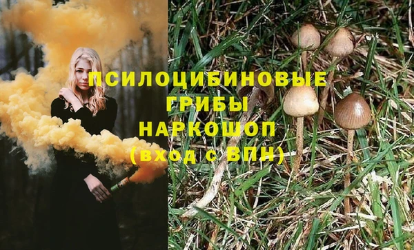 меф Абдулино