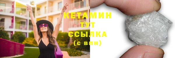 ECSTASY Абинск