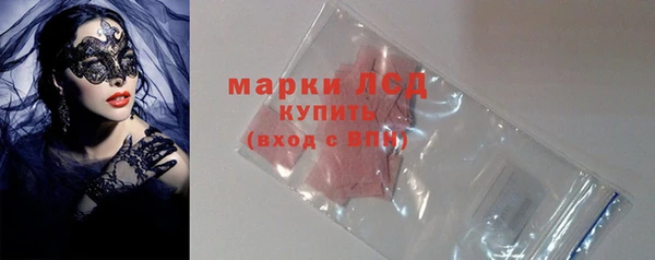 меф Абдулино
