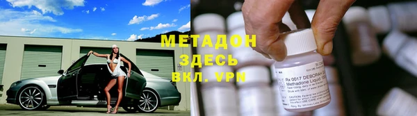 кокаин перу Абаза