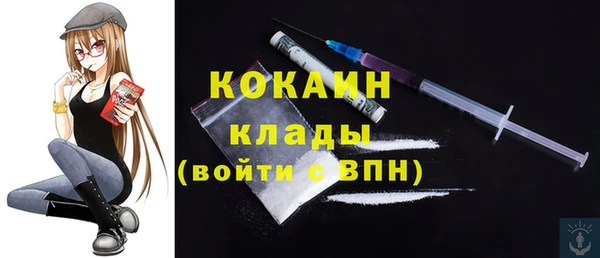 меф Абдулино