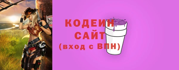 кокаин перу Абаза