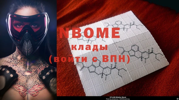 ECSTASY Абинск