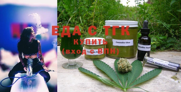 ECSTASY Абинск