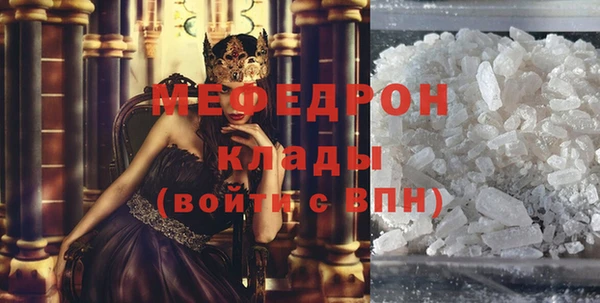 меф Абдулино