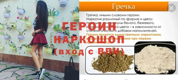 ECSTASY Абинск