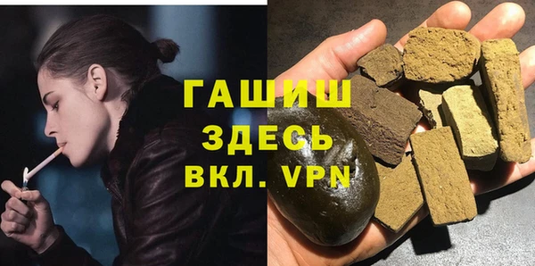 ECSTASY Абинск