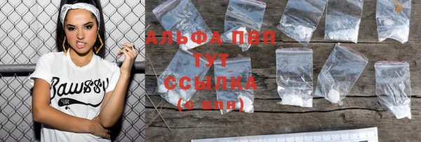кокаин перу Абаза