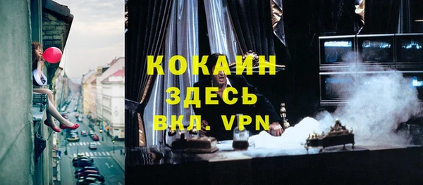 меф Абдулино