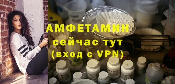 меф Абдулино