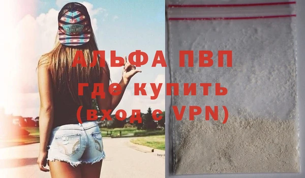 кокаин перу Абаза