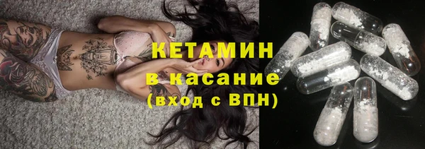 ECSTASY Абинск