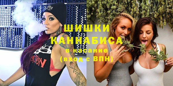 ECSTASY Абинск