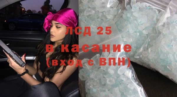 меф Абдулино