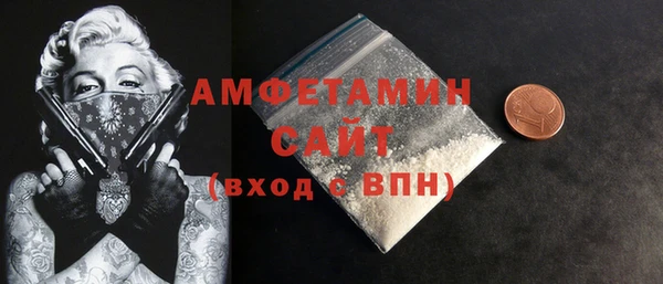 меф Абдулино
