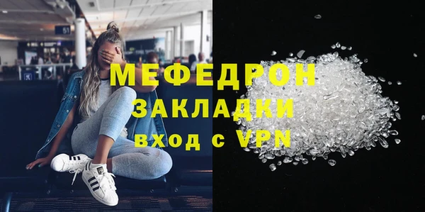 кокаин перу Абаза
