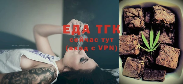 меф Абдулино