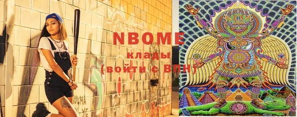 кокаин перу Абаза