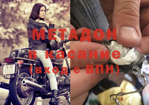 ECSTASY Абинск