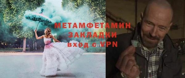 кокаин перу Абаза