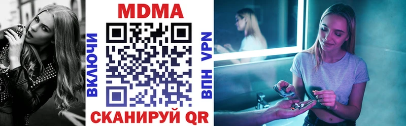 что такое   Ухта  МДМА crystal 