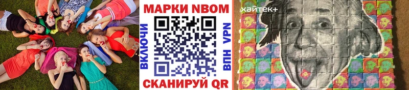 Наркотические марки 1,8мг Ухта
