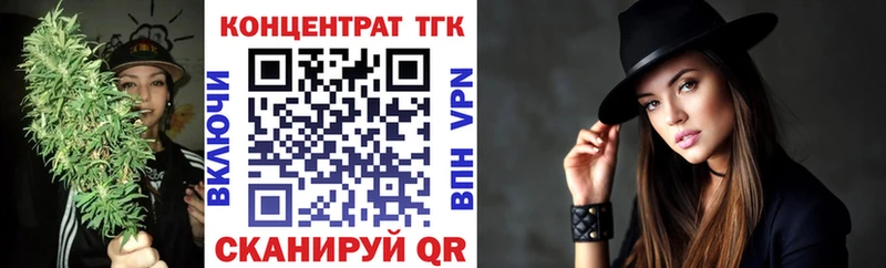 закладка  сайты даркнета какой сайт  Дистиллят ТГК вейп с тгк  Ухта 